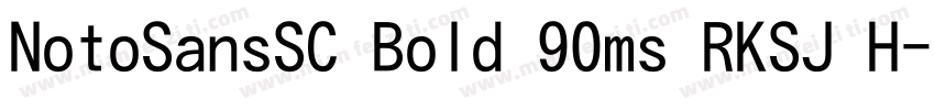 NotoSansSC Bold 90ms RKSJ H字体转换